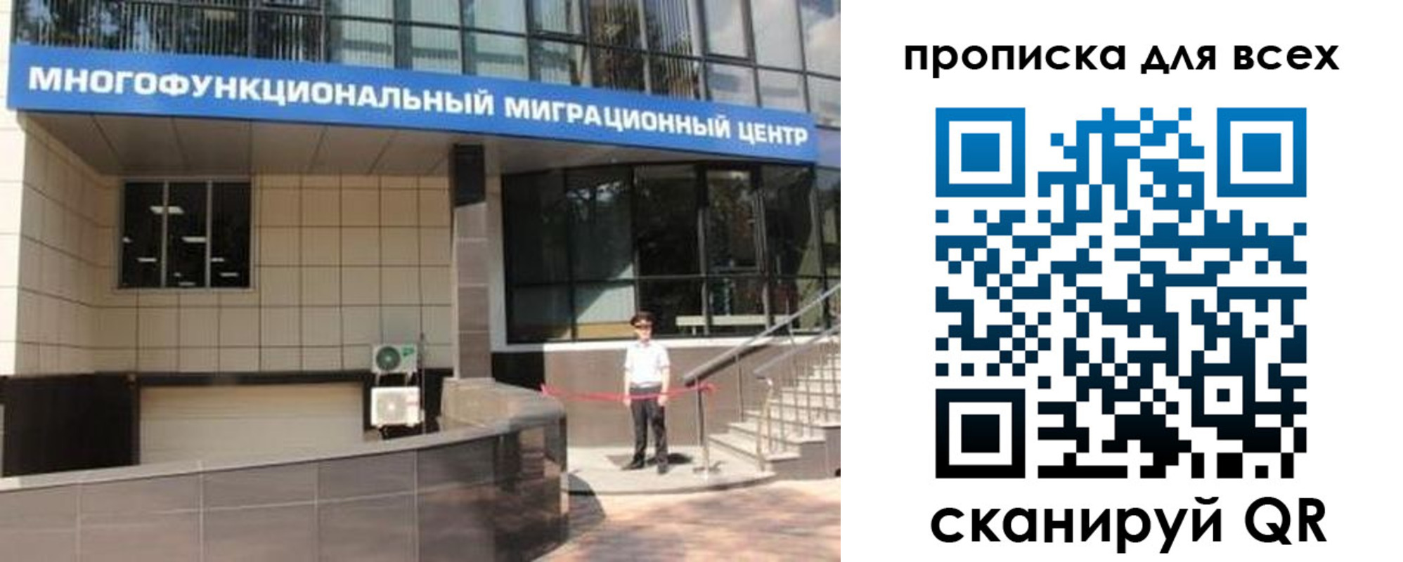 форма 3 в Николаевске