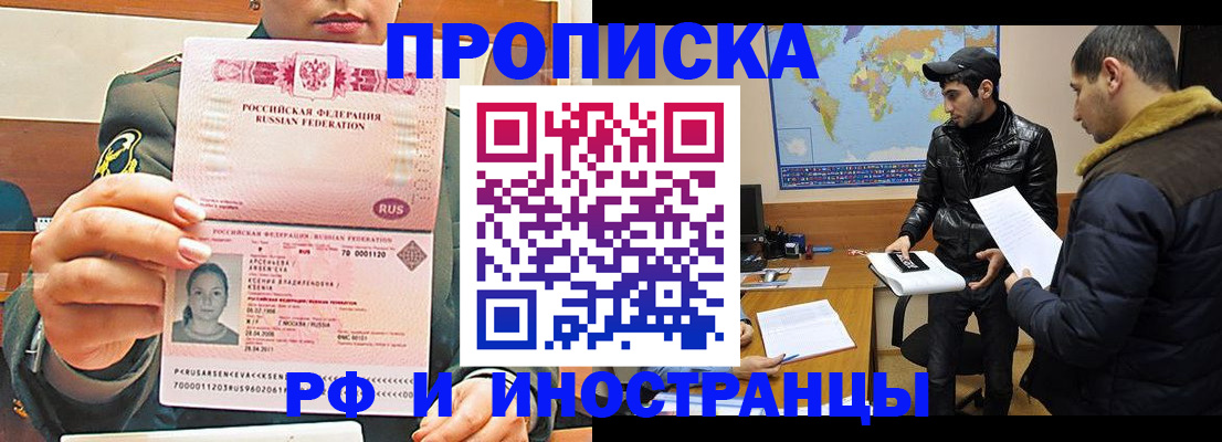 форма 3 в Николаевске
